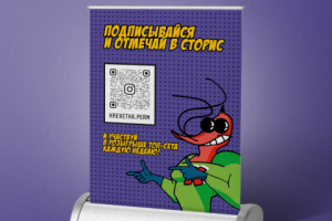 Дизайн тейбл-тендов и листовок-вкладышей для ресторана Креветка