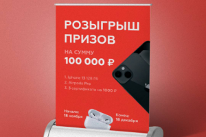 Разработка тейбл-тендов и визиток для Hookah Market & Place