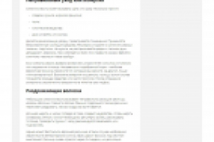 Почему у ши-тцу слезятся глаза