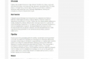 Биография актера Мехмета Гюнсюра