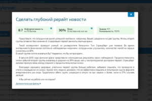 Кардиологи рекомендуют отдыхать