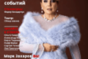 Литературная обработка интервью