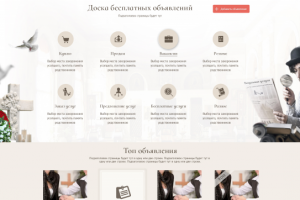 Портал ритуальных услуг