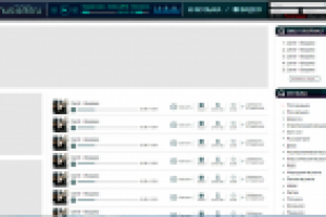 Страница для сайта музыки