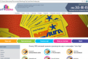 Верстка визитки CityCard