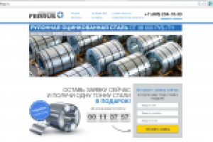 Landing page тематика Сталь