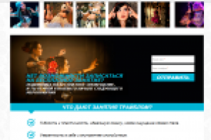 Landing page для танцевальной студии