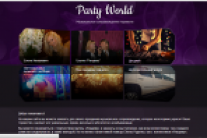 Сайт для музыкальной группы