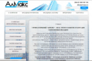 Сайт-каталог вентиляционного оборудования