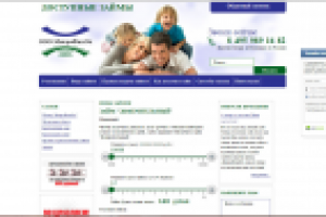 Магазин микрозаймов