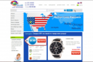 Прототип ebay.com