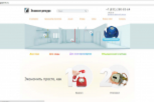 Корпоративный сайт установки счетчиков