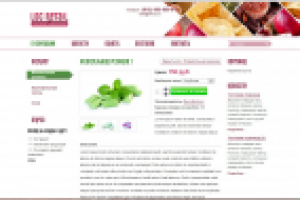 Интернет-магазин LOC Retail