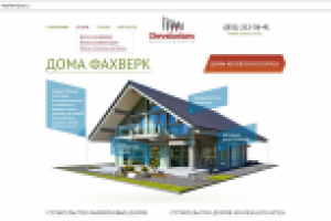 Каталог домов из клееного бруса