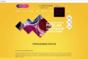 Каталог порошковых красок