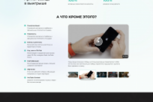 Музыкальная платформа YourTunes