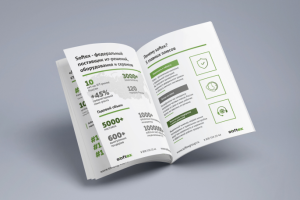 Блокнот для Softex