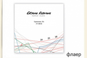 Работа 2926679