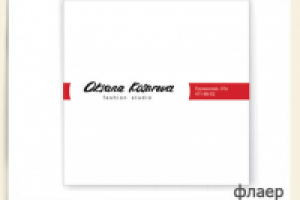 Работа 2926678