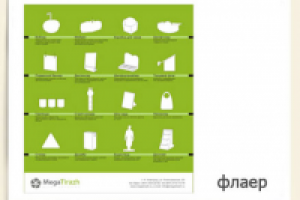 Работа 2926676