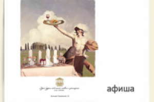 Работа 2926669