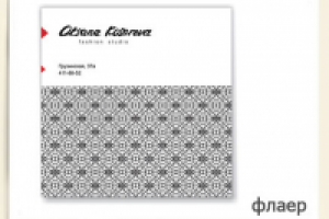 Работа 2926667