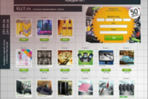 дизайн сайта ellt