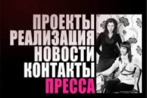 оформление сайта buromm