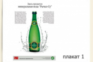 Работа 2926671