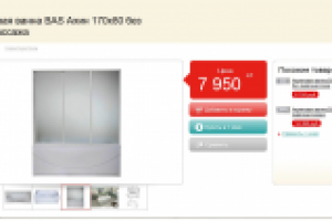 Наполнение магазина сантехники