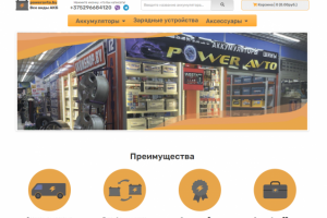 Создание интернет-магазина на OpenCart