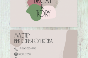 Визитка для мастера маникюра.