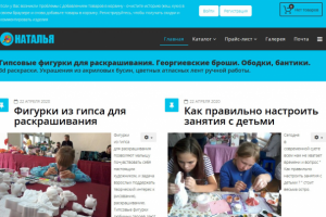 Интернет магазин товаров для детей