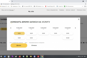 AJAX ФУНКЦИИ УДАЛЕНИЯ И ИЗМЕНЕНИЯ ЗАПИСЕЙ