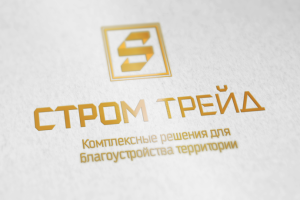 Стром Трейд