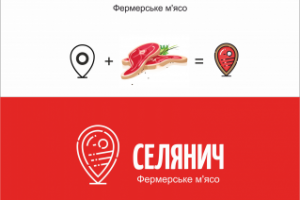 Селянич