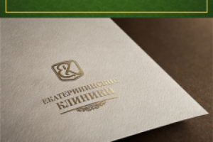 Екатерининские клиники