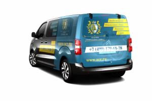 АСС ситроен брендирование