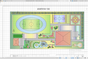 Работа 4138431