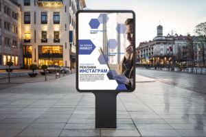 Баннер компании "INSBOT"