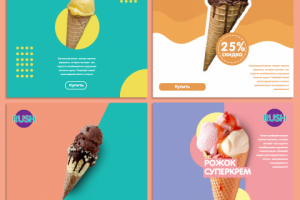 Баннер Магазина Мороженного "RUSH"