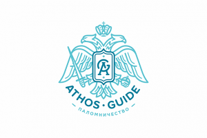 Athos guide