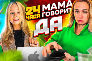 Пример моей работы