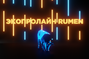 Анимация для компании Мега Микс