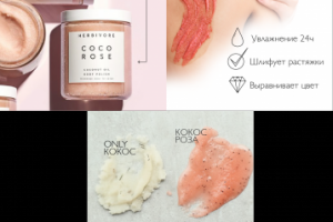 Дизайн карточек товаров