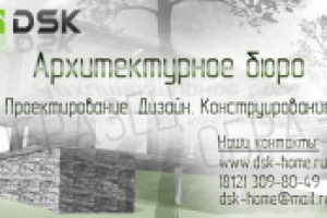 Работа 2721863