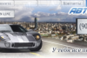 Работа 1597687