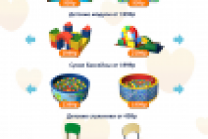 Работа 2721834