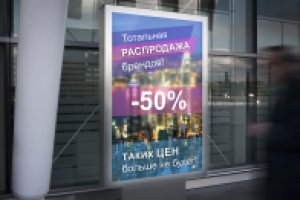 Работа 2721826