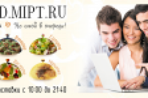 Работа 1849756